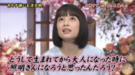 広瀬すず「大人なのに照明やってるスタッフってなんなの?w」 → 大炎上