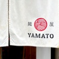 麺屋YAMATO＠三鷹台　11:25