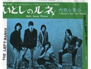 Walk Away Renee /いとしのルネ（The Left Banke/ レフト・バンクス）1966 ＃5