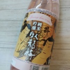 �زڤ䤫�ʶ����ȥ���ä����ޤä��ɸ���ز�ζ�ߡ����ƶ��������¢ Spring has come�١٤β���