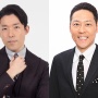 オリラジ中田さんがオンラインサロンで陰口を叩いていると話題に → 東野幸治さん「あっちゃん！こっそり悪口を言うのはやめてくれ！表で言ってくれ！」