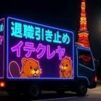 まとめ太郎！