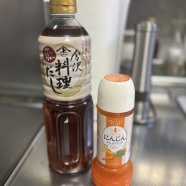 【楽天S・S】さ〜て何を買う？カッコいいシリーズ見つけた♪