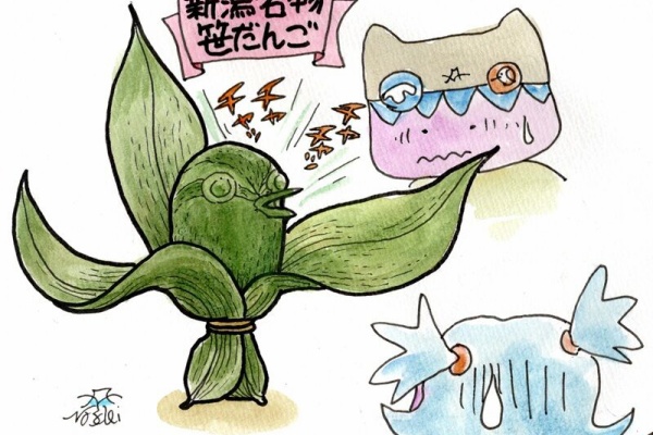 富士鷹なすびのブログ