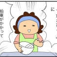 丁寧なくらし爆誕（ニワカ）