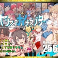 【近日終了】シュートザムーンのボッチのモブ総集編や実用作満載の人生通行止め15周年記念ボックス等の同人作品がお得に楽しめる"学園もの30％OFFセール"が終了に