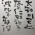 安以宇衣於