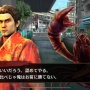 【画像】人生つらいことばかりでも、心に桐生一馬がいれば大概のことは乗り越えられる　→　3万いいね超えｗｗｗｗｗ