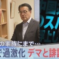【工作活動】高市早苗陣営、犬笛どころか自ら匿名で岡田克也らを中傷するショート動画を投稿しまくっていたことがバレる！　公設第一秘書が依頼