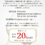 WINE BOUTIQUE PANIER - Blog