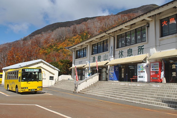 庄内観光物産館だより