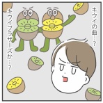 あきばさやかの人生ケアレスミス