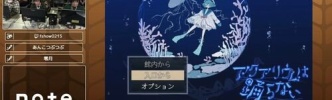 RTA「バグ技を使って攻略します！」←開発者に失礼だよな