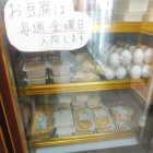 ��Ʀ��¾�����٤β���