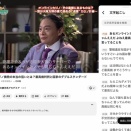 『スピリチュアリズム』(2007年8月15日初版第1刷発行)から