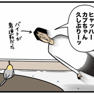 生まれた時から反抗期