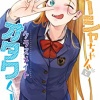 【画像】アメリカ版チー牛「ソイボーイ」がこちらｗｗｗｗｗｗｗ