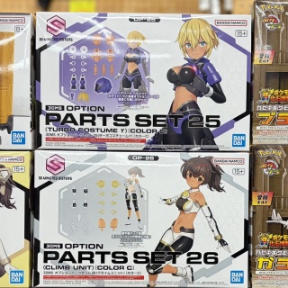 模型のアサヒヤ