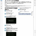 80ナビの動作異常 　　　　164,119km