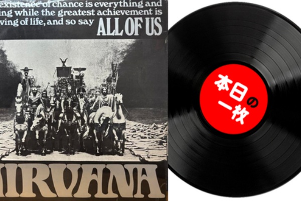 SLOAN レコード　盤極美品 セブン・シーズ・レコード（キングレコード）|高橋幸宏