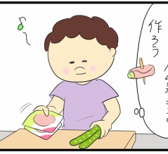 うす切りハムの薄さについて