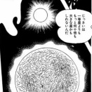 椎竹先生（ブラック・ジャック）