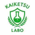 KAIKETSU LABO【公式】