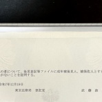 2025宅建合格を目指す女子