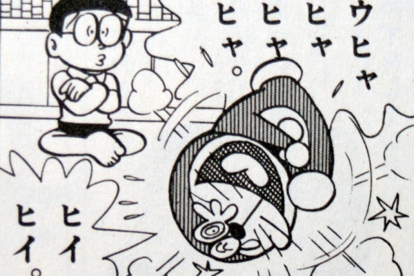 ホラー迷路ゲームの恐怖 小梅と梅吉と株の道