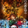 『鬼滅の刃』実写化妄想キャスト完全予想！美貌のチートキャラとは？