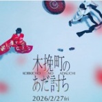 沖縄の自転車店 バイスクルキッズ店主大城のブログ