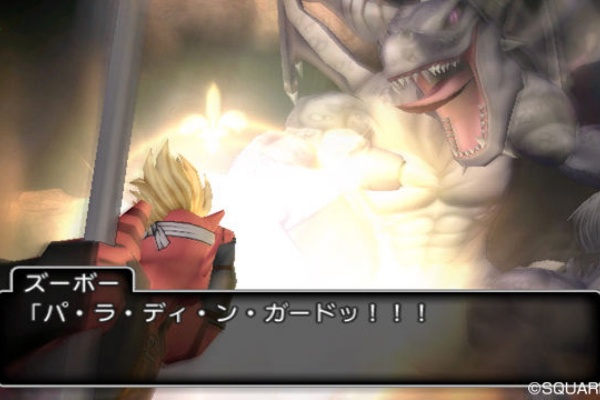 ズーボー 中に出すぞ 2ズボ目 ドラゴンクエスト10 2chネタ倉庫