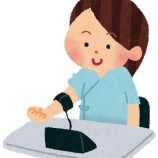 『健康診断を実施しました』の画像