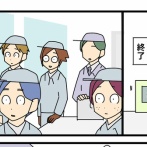 ⑧【進路番外編】工業高校／初めてだったらしい