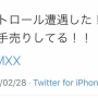 【神対応】ラルクアンシエルのライブがコロナで中止　→　ファンが「 #エアMMXX 」タグを作り架空のライブごっこ　→　ラルク本人にも伝わりまさかの展開にｗｗｗｗｗ