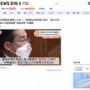 首相官邸「まずい、国葬が終わったのに岸田政権支持率がV字回復しない」