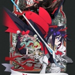 ガー速