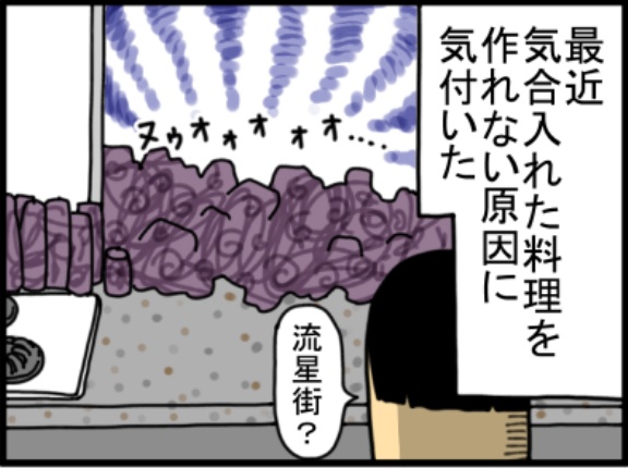 片付けが３分で終わる理由