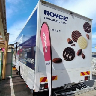 とやま速報 - 富山県富山市の地域情報サイト