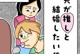 livedoor