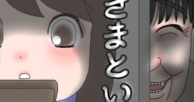 てんぱや 27クラブ ヤチナツマンガ Powered By ライブドアブログ