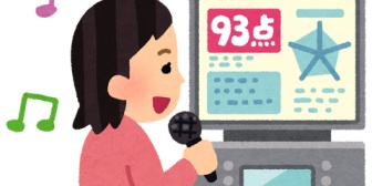 ストレス解消で1人でカラオケに行ってるんだけど、 ヒトカラ料金もある店なのに最近「現在空いてる部屋がなくて～」って断られるようになり…