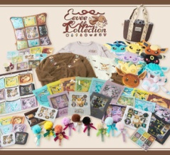ポケモンセンターオリジナル「Eevee Collection」シリーズ