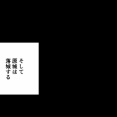 【完】天草四郎の生涯～16歳の総大将～