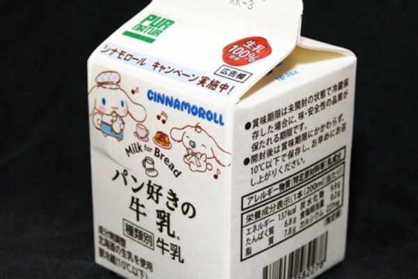 愛しの牛乳パック - 2024年01月