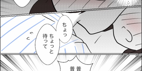 あいチャンネル 漫画 Powered By ライブドアブログ