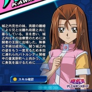 遊戯王デュエルリンクス】「川井静香」使用権解放！レベッカと静香