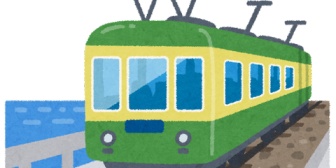 嫁はいわゆる「鉄道好き」だ。時刻表を眺めて「むっはー！」としながら旅行の計画を楽しんでる。