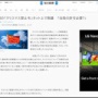 【悲報】中国さん、「クリスマス禁止令」本当に発令ｗｗｗｗｗｗｗｗｗｗｗ