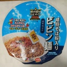 Harim 隣の国のグルメイト 焙煎そば粉入りビビン麺